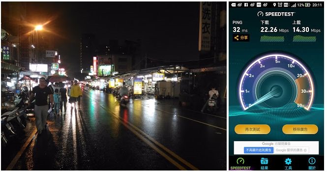 2017-08-11 11_11_43-台灣之星4G吃到飽388測速 - Google 相簿