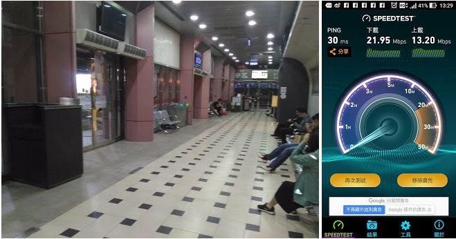 2017-09-05 11_39_44-台灣之星4G吃到飽388測速 - Google 相簿