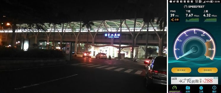 2017-09-05 11_41_39-台灣之星4G吃到飽388測速 - Google 相簿